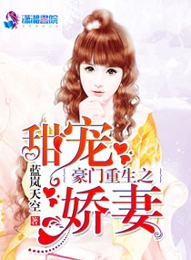 赠你一世娇宠