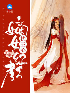 逄枭秦宜宁