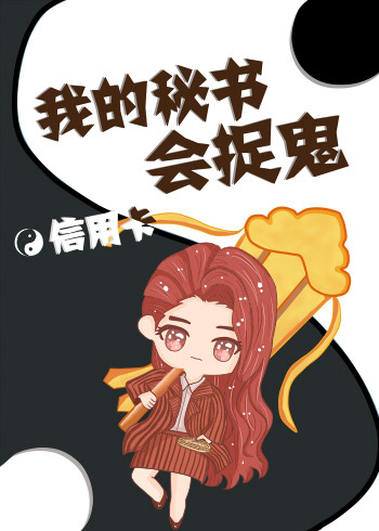 腹黑萌宝闹翻天