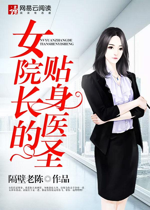 王妃是个交换生