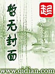超维机战
