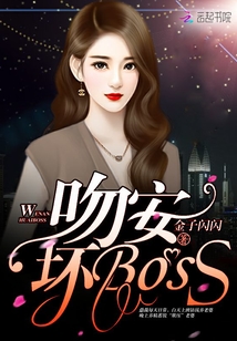 宠婚好缠绵：小甜妻，超软的！